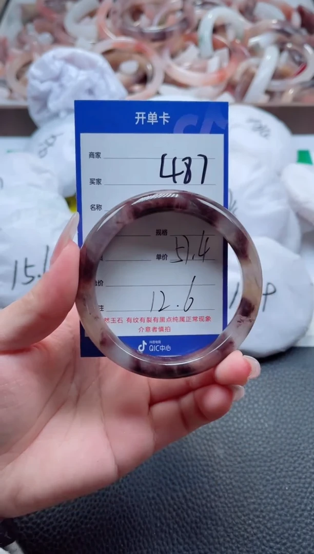 【闪购商品】石英质玉手镯未镶嵌487-57