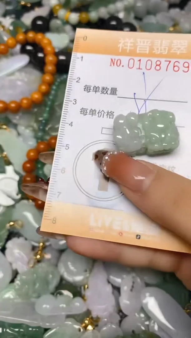 【闪购商品】翡翠颈饰未镶嵌闪购0108769多样性发其一