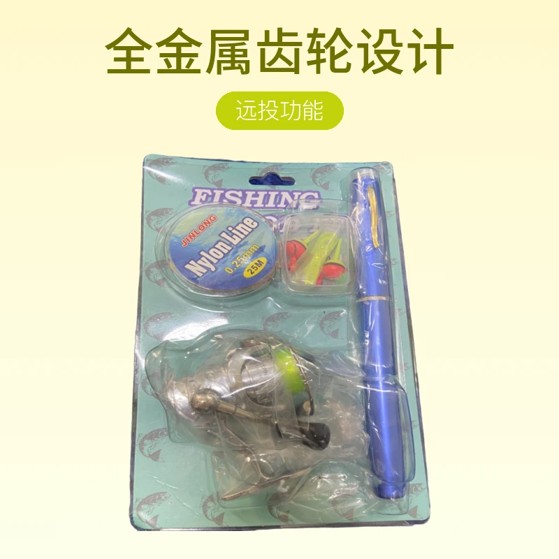 全金属齿轮鱼线轮海杆轮纺车轮远投轮路亚轮海竿轮渔具