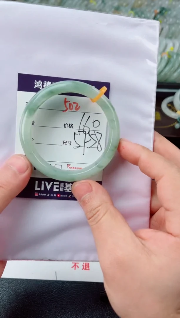 【闪购商品】石英质玉手镯未镶嵌502