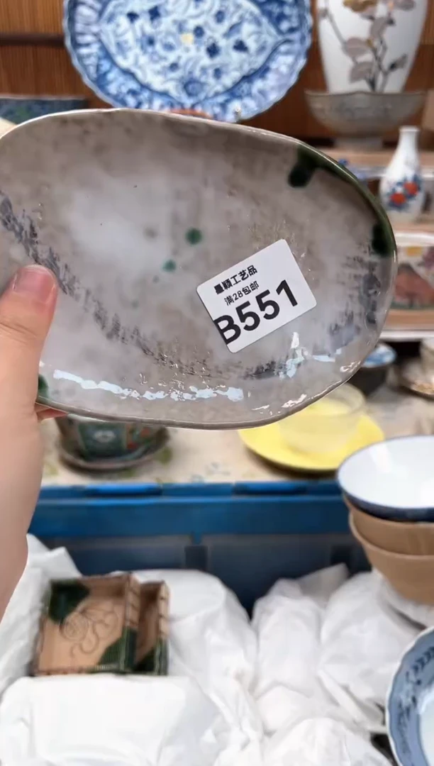 瓷片诺***?551B 瓷器 茶具 默认微瑕