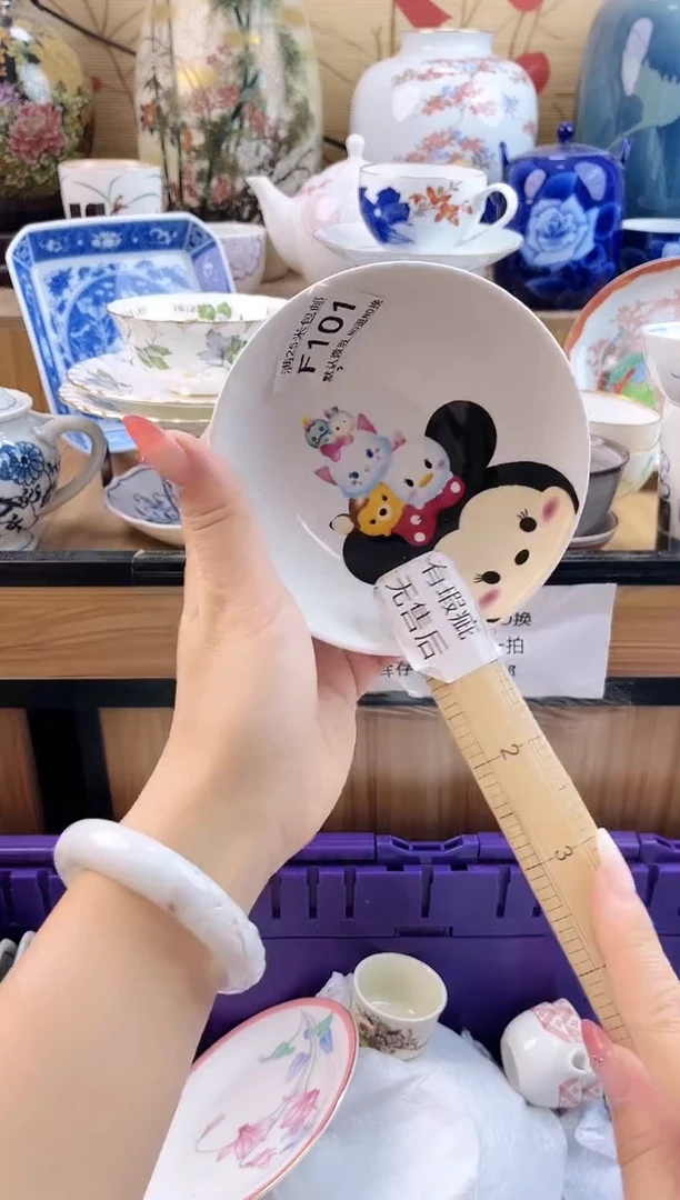 野*薇==============f101