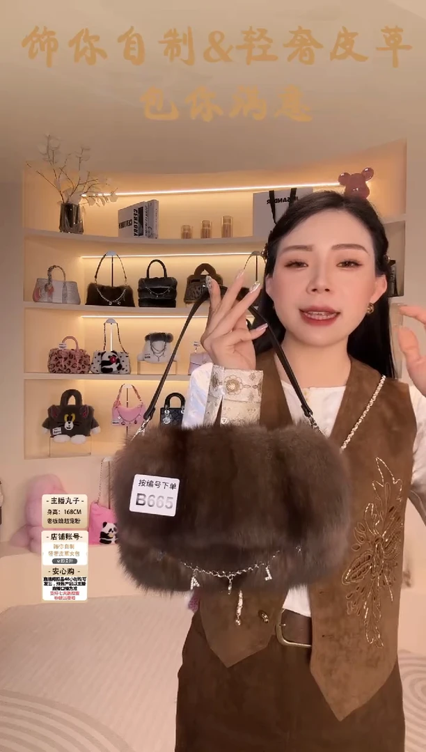 水貂毛【闪购商品】女包B665