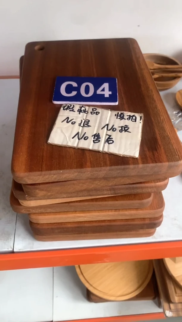 木2025/6/01 C04瑕疵品