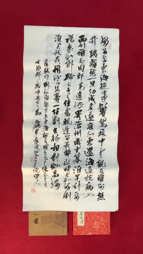 书法冯尚杰老师书法福利专场