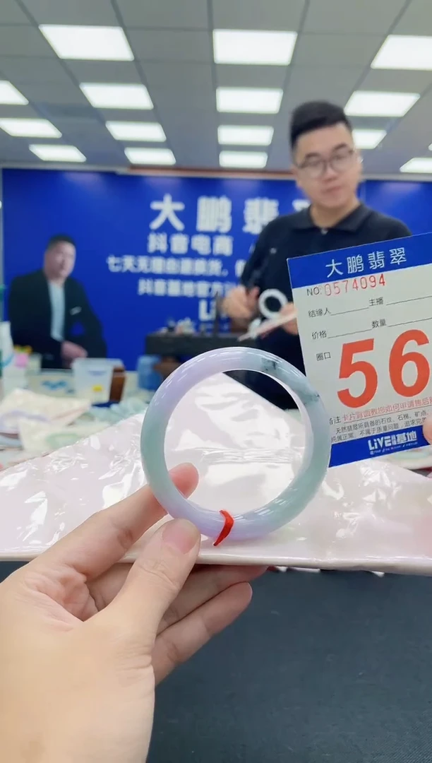 未镶嵌手镯翡翠AAAAAAAAA