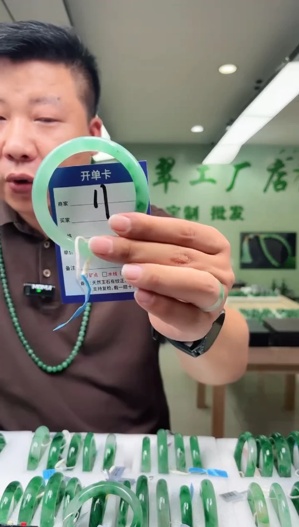 未镶嵌手镯石英质玉61+
