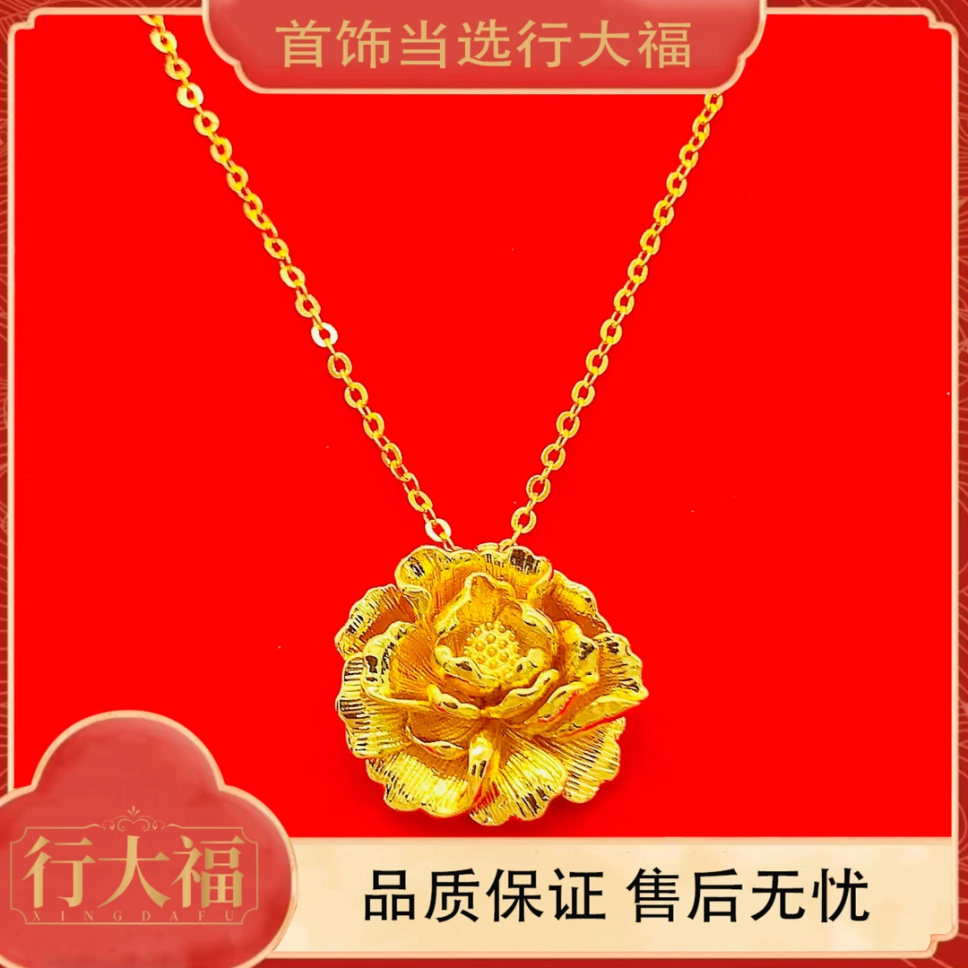 合金吊坠 【香港SHIGEFUKU】国潮风牡丹花吊坠百搭款锁骨链