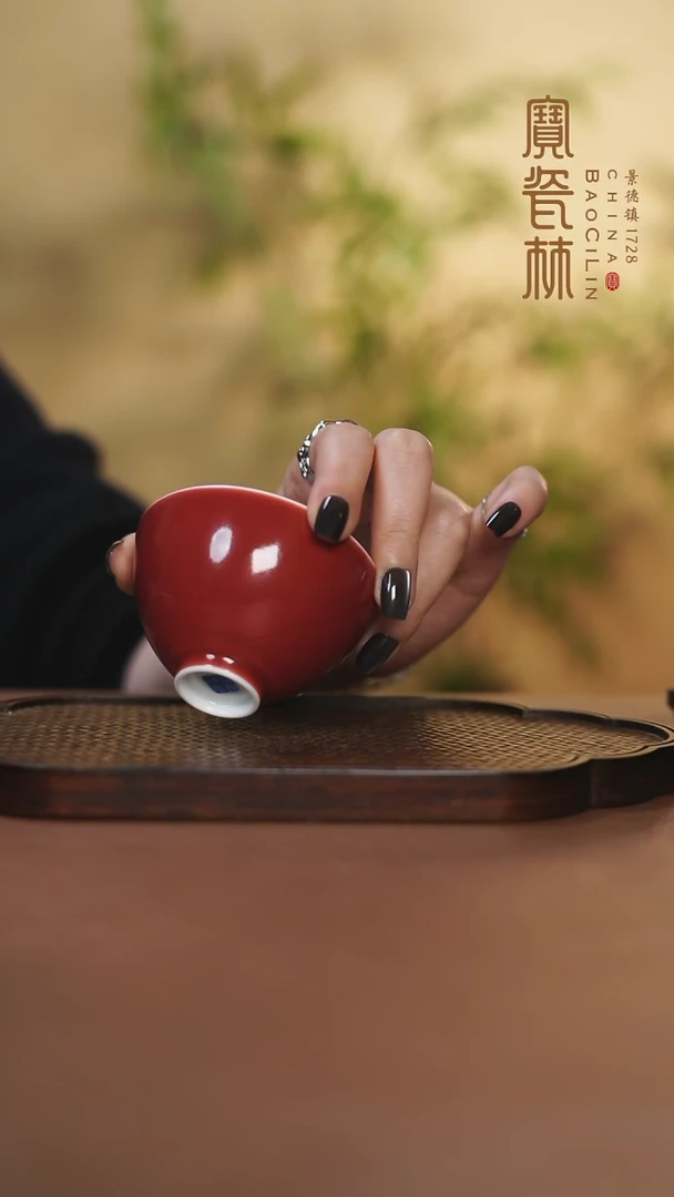 【闪购商品】宝瓷林西施杯玫瑰红