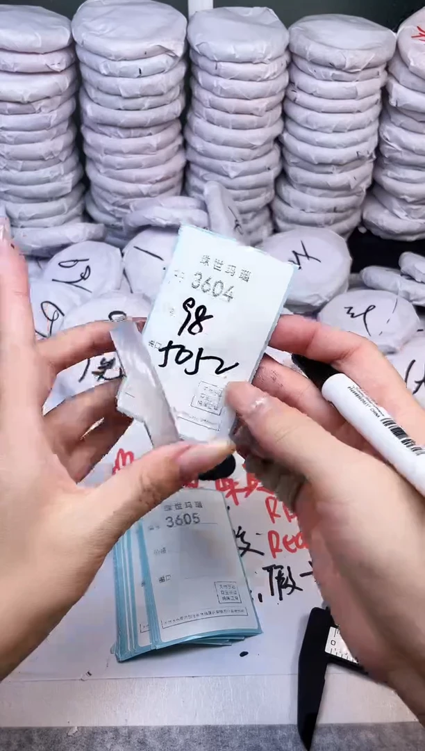 手镯玛瑙/玉髓未镶嵌3604