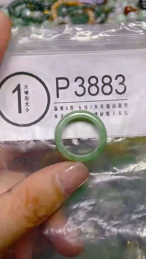 颈饰未镶嵌翡翠13/ P /翡翠A货，一件也是批发价