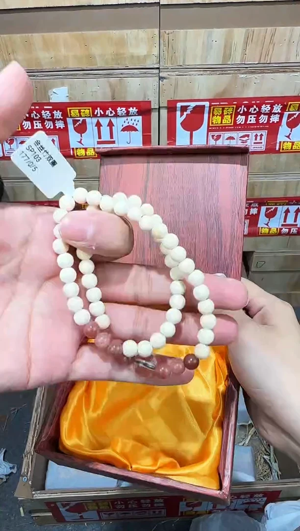 翎光合文玩精品手串-无礼盒-@@SP103