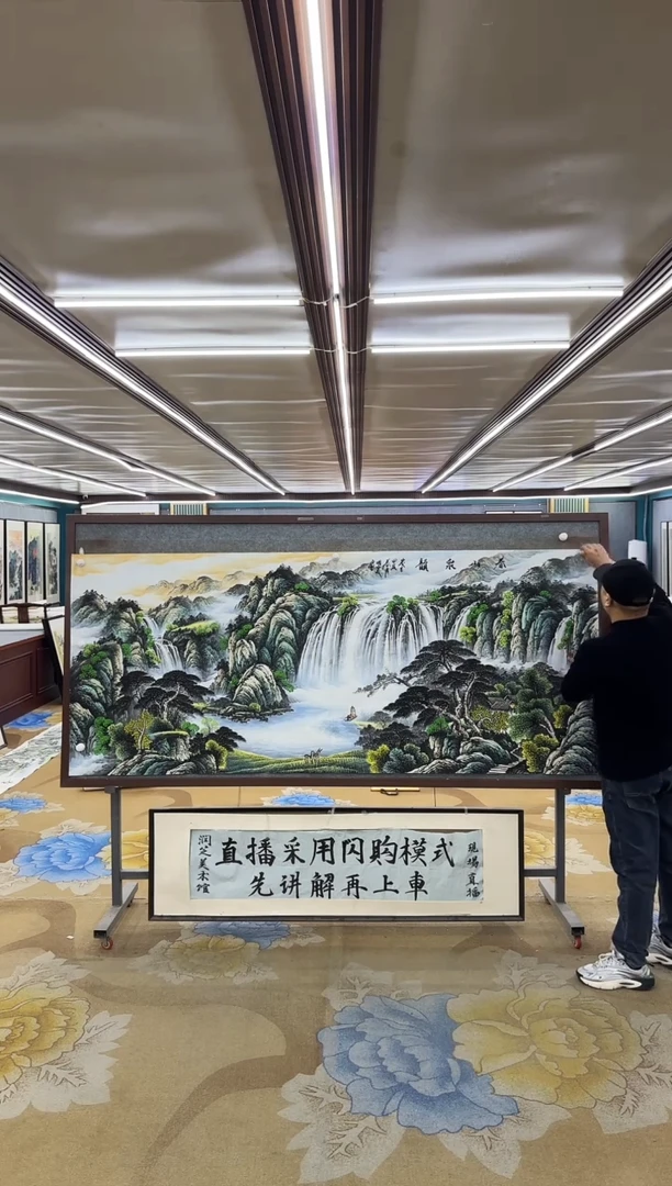 绘画M邵明义-小八尺-山水国画