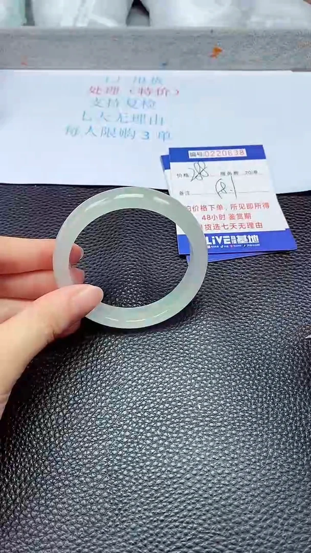 拍下以实物为准220638