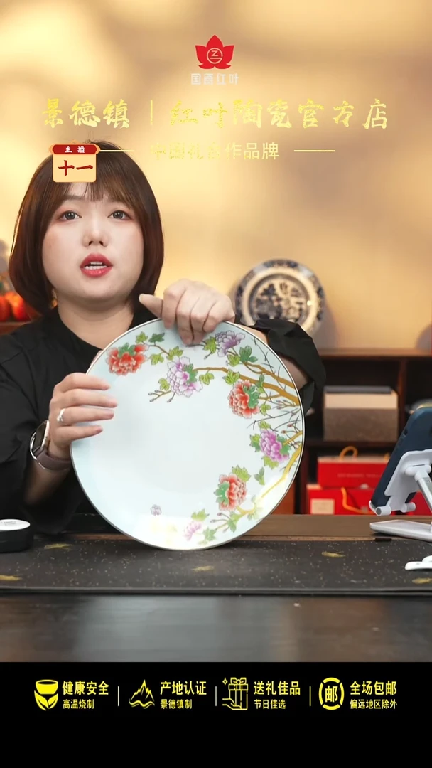 瓷1个正价花想容11寸马蹄高脚呙盘