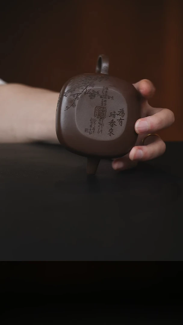 茶壶紫砂张**羽未下四方暗香150cc