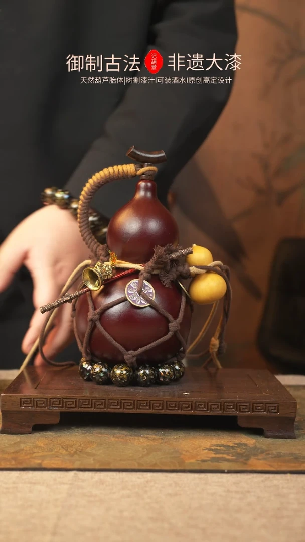 【闪购商品】352大漆葫芦一物一拍记葫堂出品