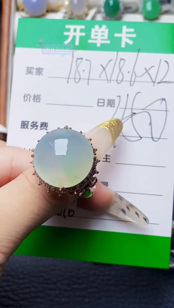 未镶嵌戒指翡翠6616
