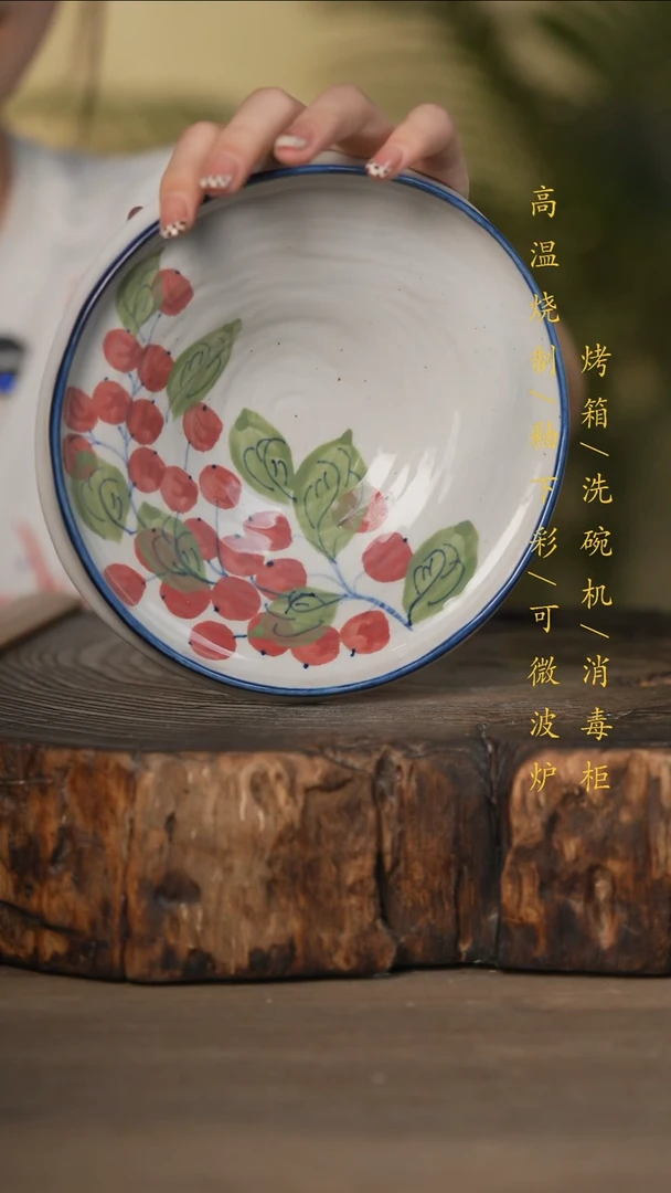 瓷片景德镇高温釉下彩可微波烤箱洗碗机