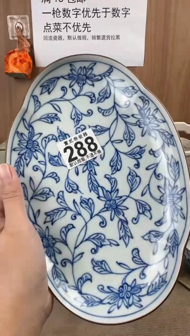 雅*娜瓷器瓷器瓷器瓷器