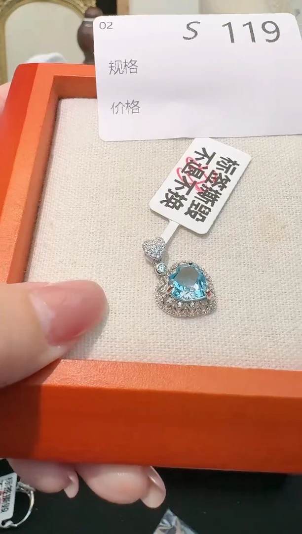 【闪购商品】托帕石吊坠(不含链)银S925镶嵌多样性发一S119