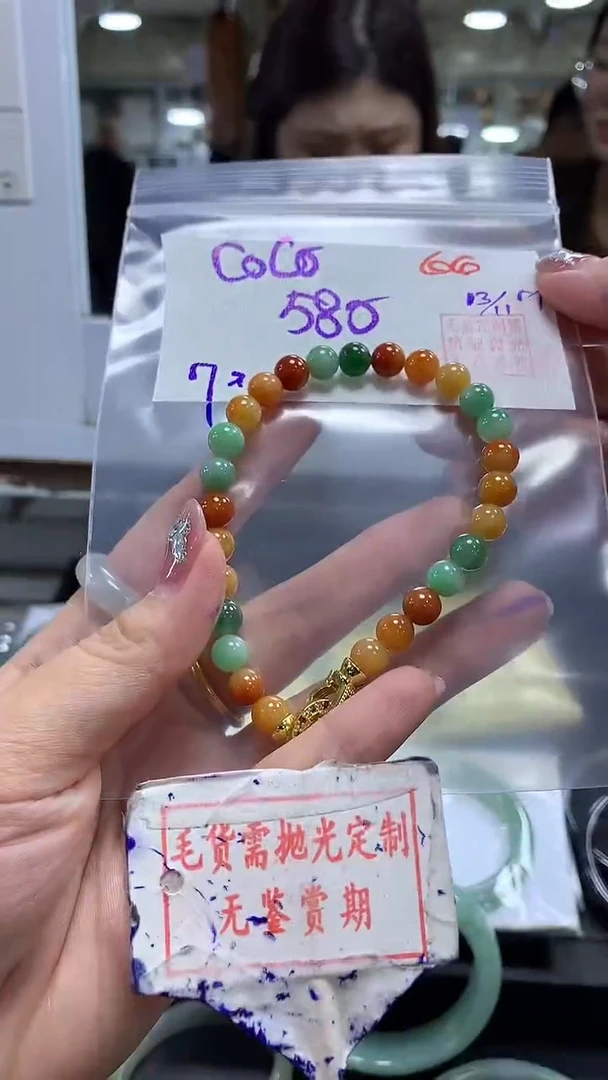 未镶嵌定制翡翠C**O66毛货需精细抛光+COCO+580元