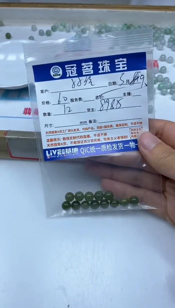 【闪购商品】翡翠手饰未镶嵌翡翠 黄翡散珠7+mm