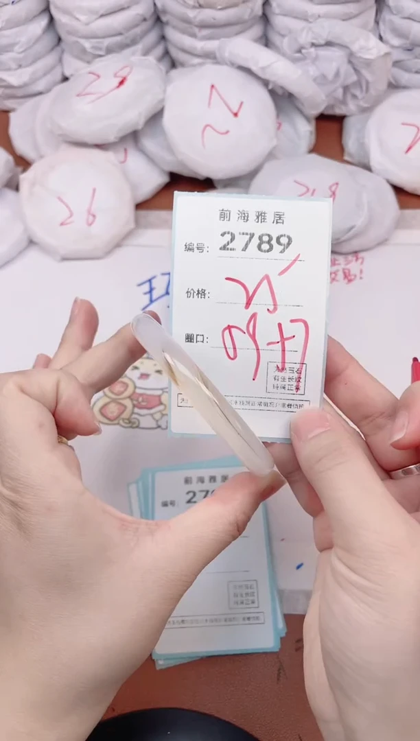 【闪购商品】玛瑙/玉髓手镯未镶嵌2789