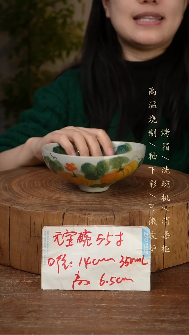 碗瓷景德镇手工手绘高温瓷釉下彩