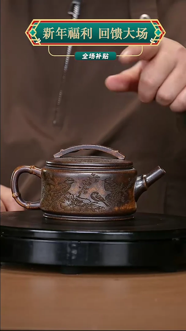 【闪购商品】宜兴原矿高端紫砂