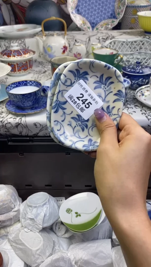 瓷片季**诺瓷色工艺品品品品245