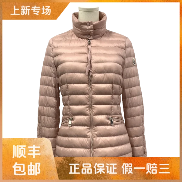 妃鱼/盟可睐/锦纶/羽绒服/95新/Z913