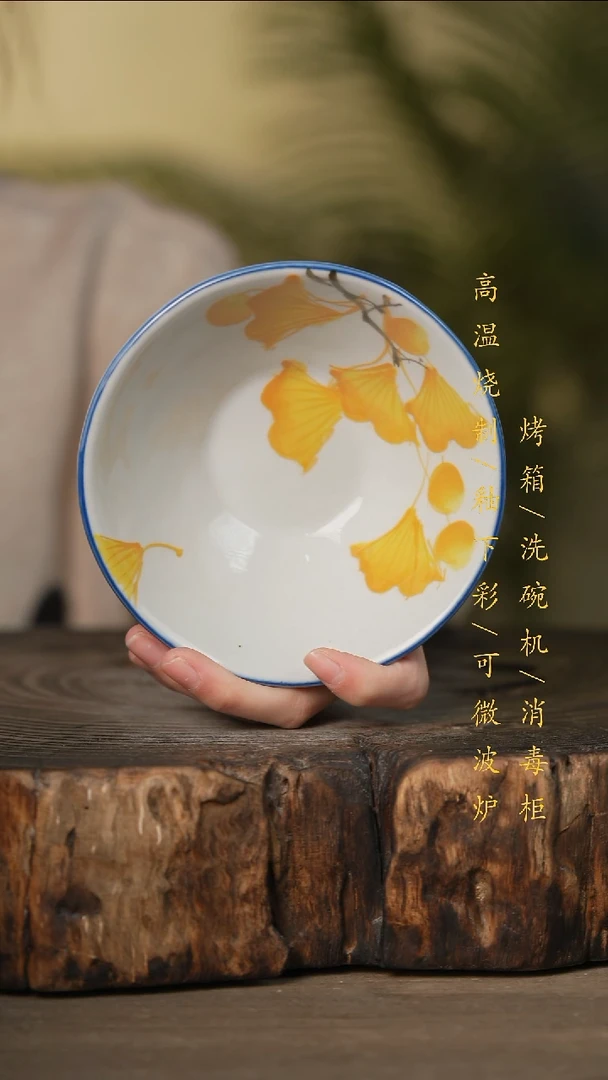 瓷片景德镇高温釉下彩可微波烤箱洗碗机