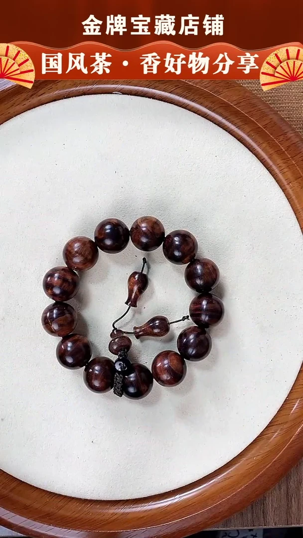 【闪购商品】黄花梨/降香黄檀手串/手链SC553海黄1.8花瓶挂件