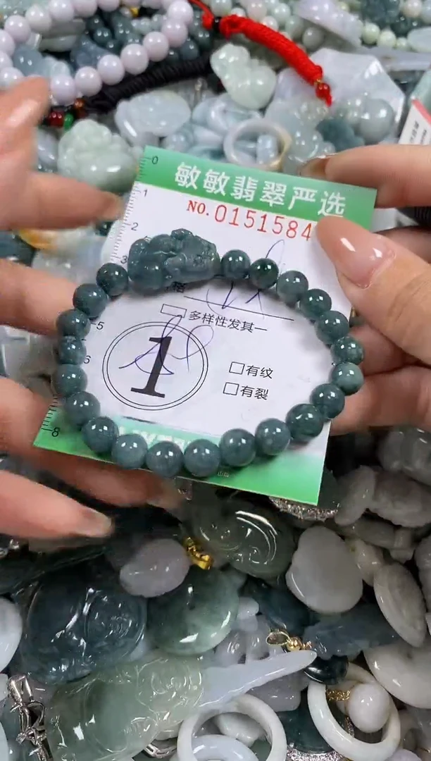 翡翠未镶嵌颈饰闪购0151584多样性发其一