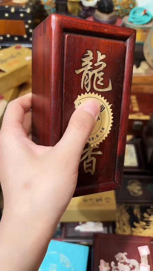 龙妹杂货YY百货链接72