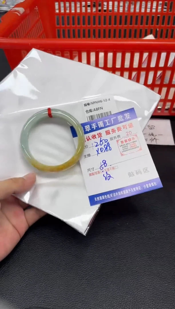 翡翠手镯未镶嵌?****･翡翠手镯