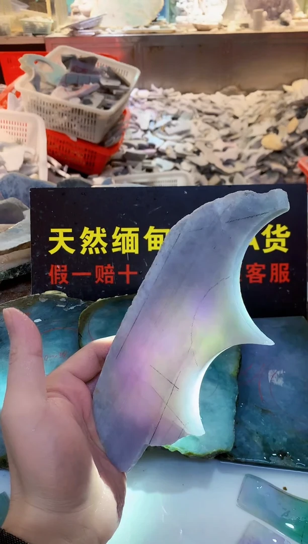 裸石翡翠0朗0翡翠珠宝155