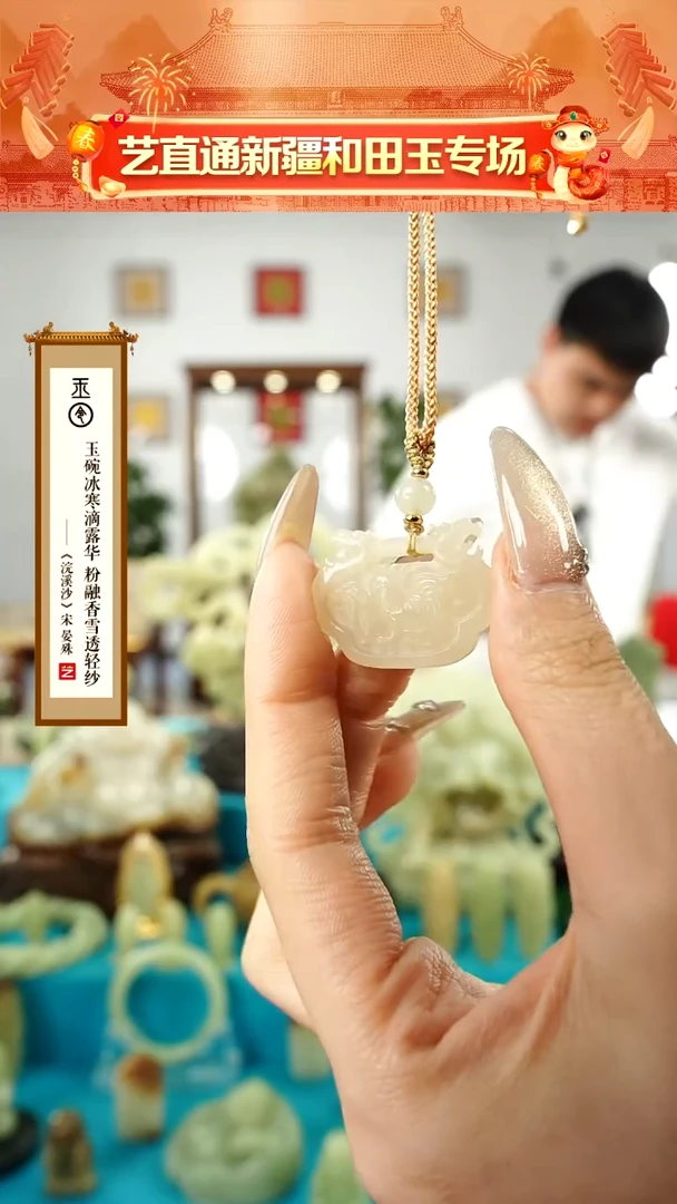 【闪购商品】和田玉挂件未镶嵌生肖鸡