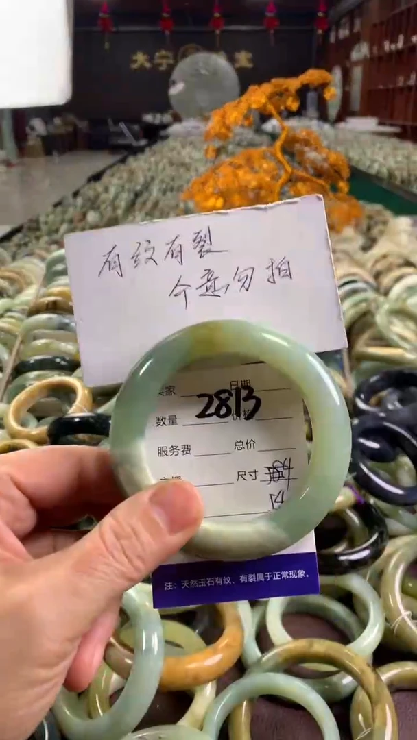 未镶嵌蛇纹石玉手镯2813