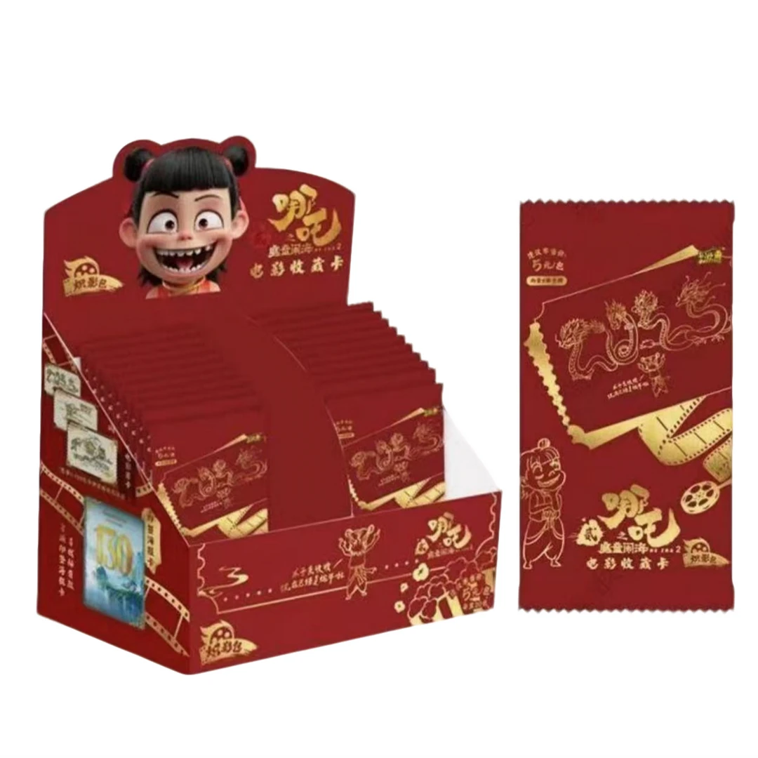 （拆卡）卡游【《哪吒之魔童闹海》电影收藏卡-炽影包】不支持退换