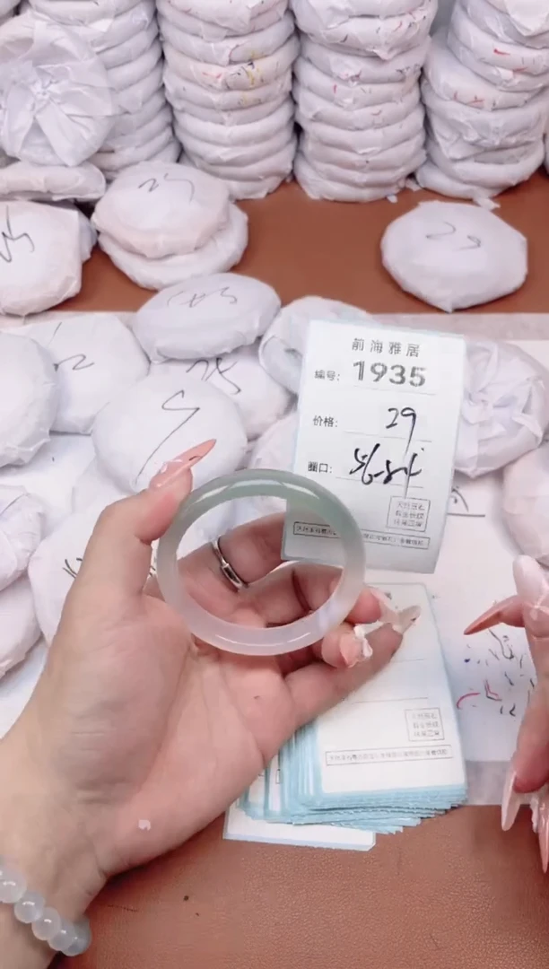 【闪购商品】玛瑙/玉髓手镯未镶嵌1935