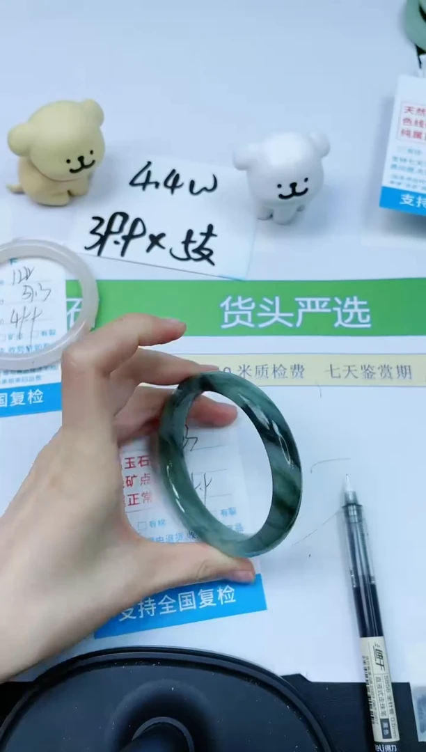 石英质玉手镯未镶嵌123-58.9