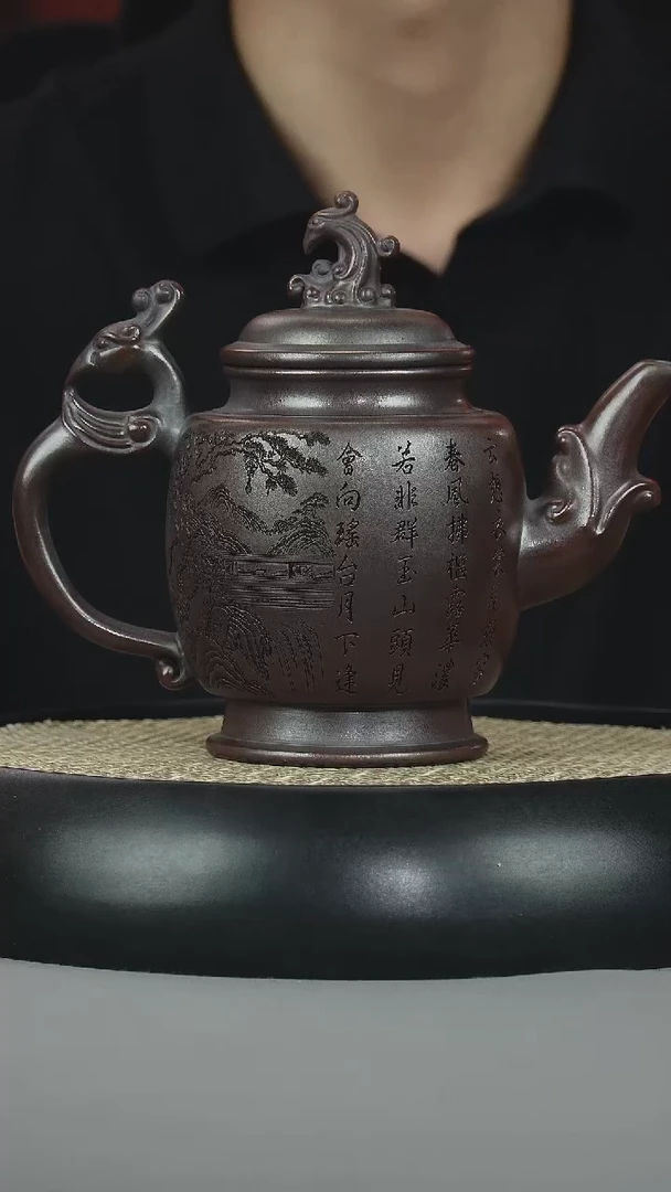 茶壶紫砂古乌泥 龙凤呈祥
