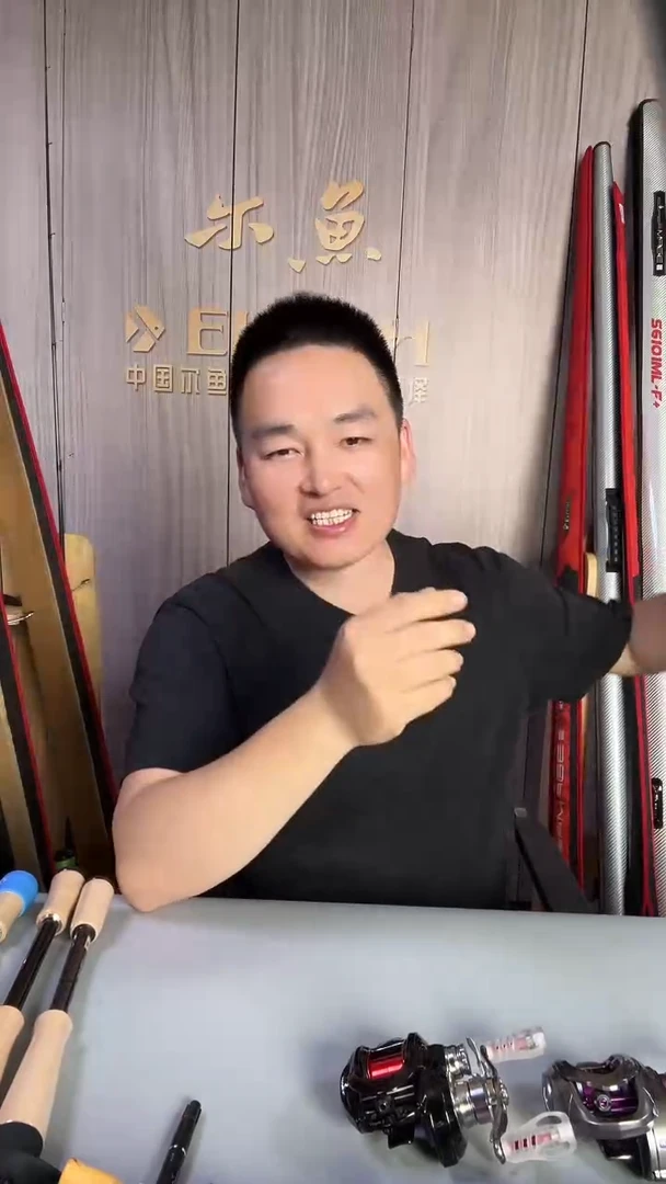 1.98m碳素?****~超级法师精英版限量版S681MH