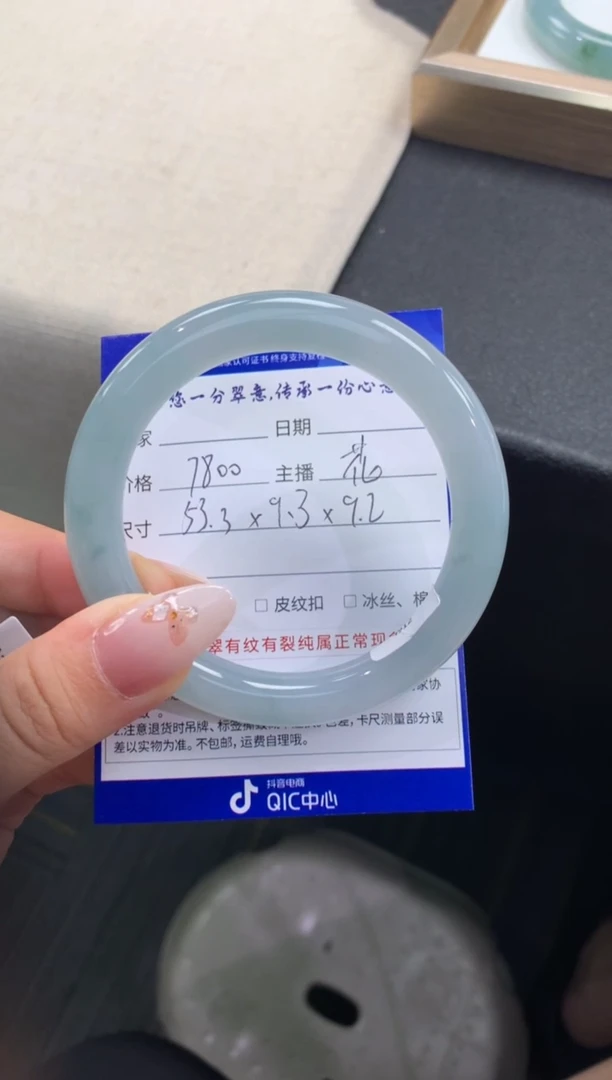 未镶嵌手镯翡翠退货需手镯吊牌标签完好