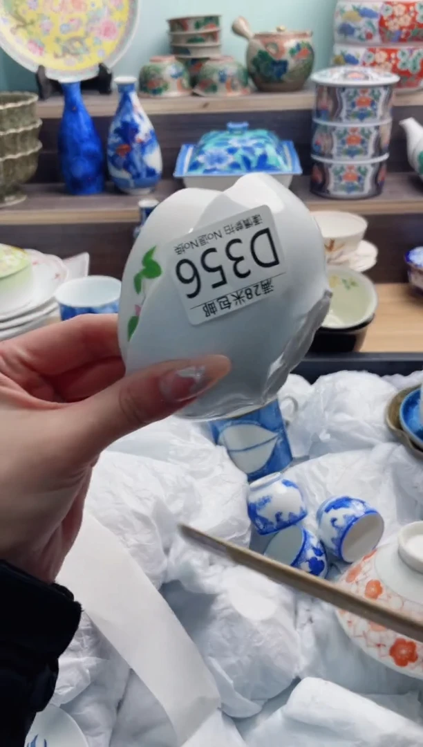 【闪购商品】D356***********瑕