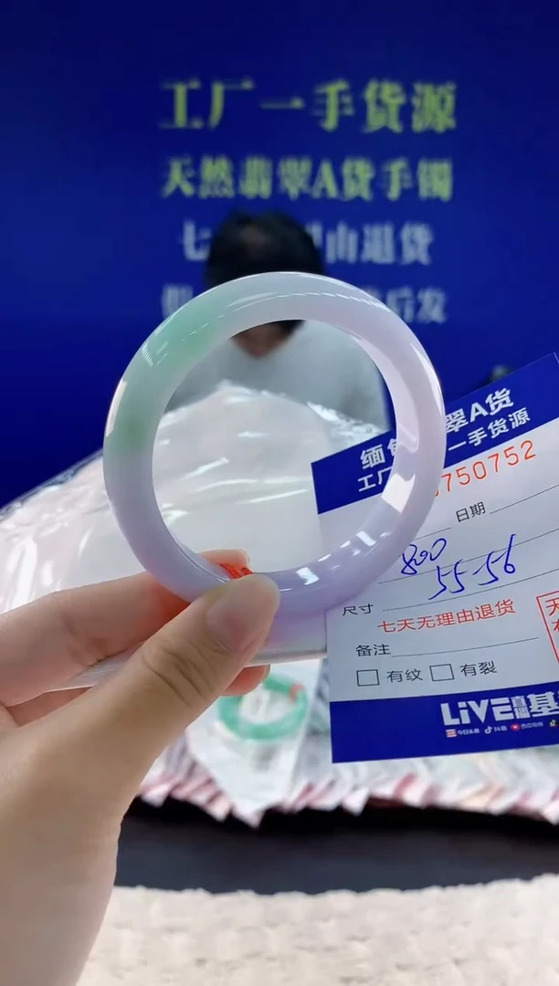 未镶嵌手镯翡翠52