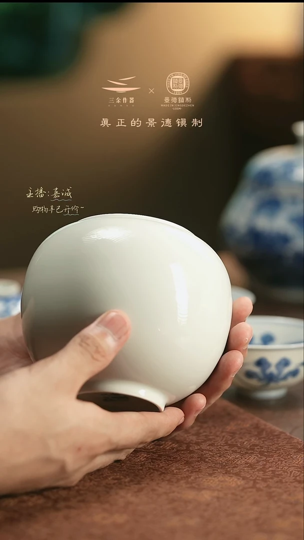 y****n葡萄白水洗     三余作器手工器皿
