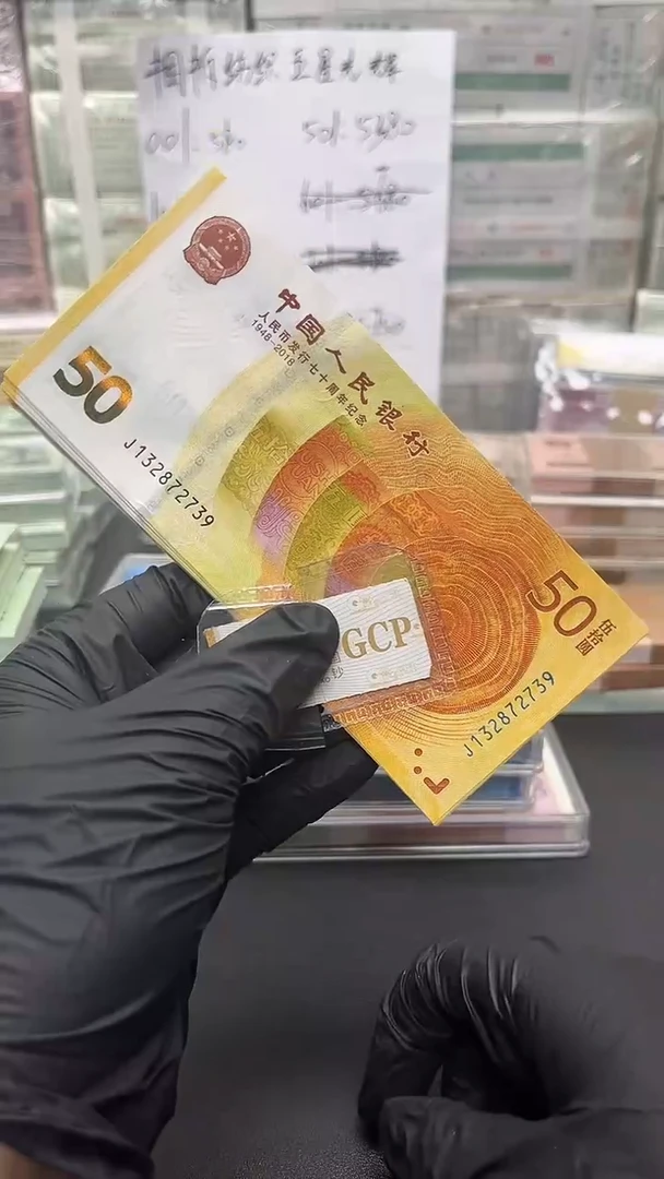 黄金钞单张号码随机包邮包邮
